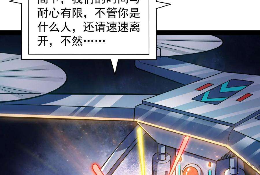 打爆诸天81话 欧文VS终焉小队