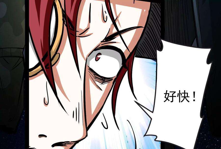 打爆诸天81话 欧文VS终焉小队