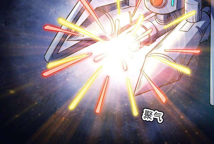 打爆诸天81话 欧文VS终焉小队