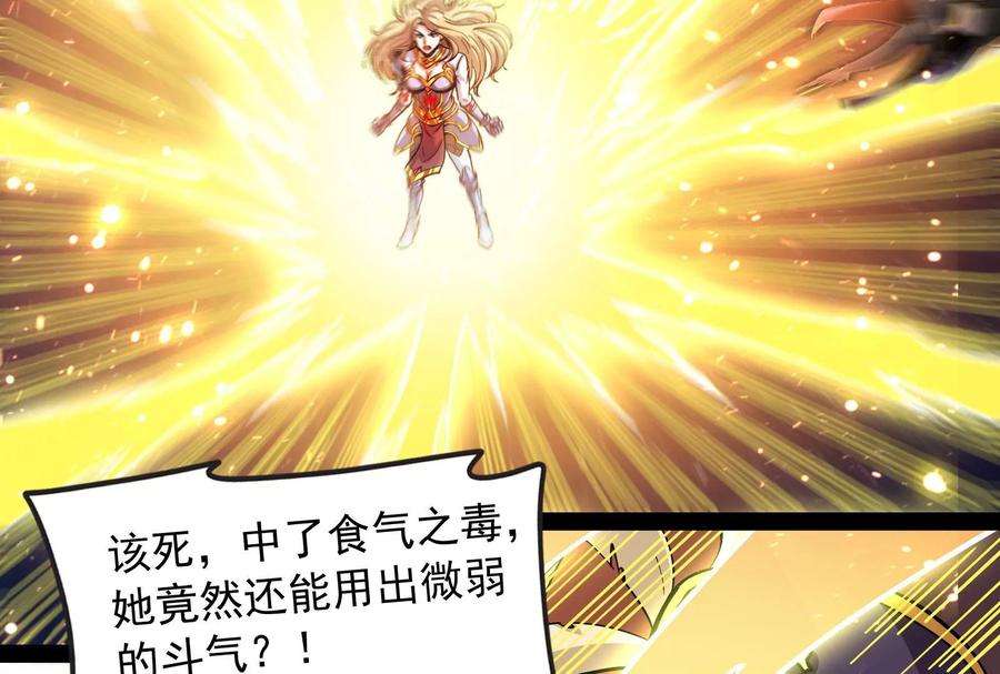 打爆诸天81话 欧文VS终焉小队