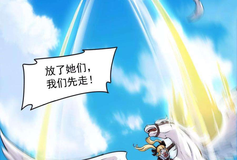 打爆诸天81话 欧文VS终焉小队