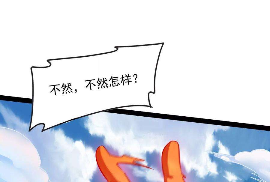打爆诸天81话 欧文VS终焉小队