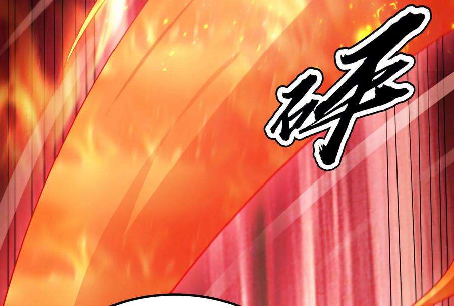 打爆诸天81话 欧文VS终焉小队