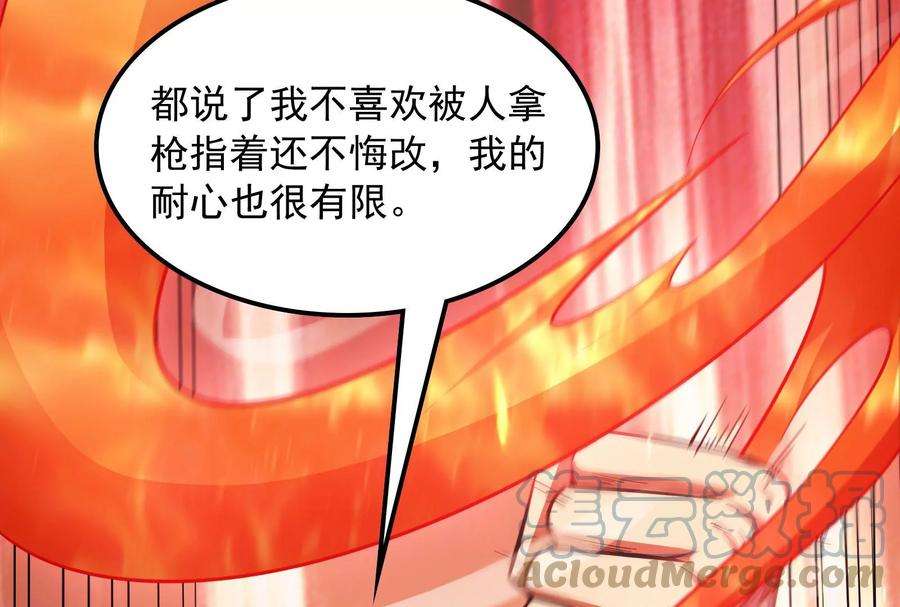 打爆诸天81话 欧文VS终焉小队