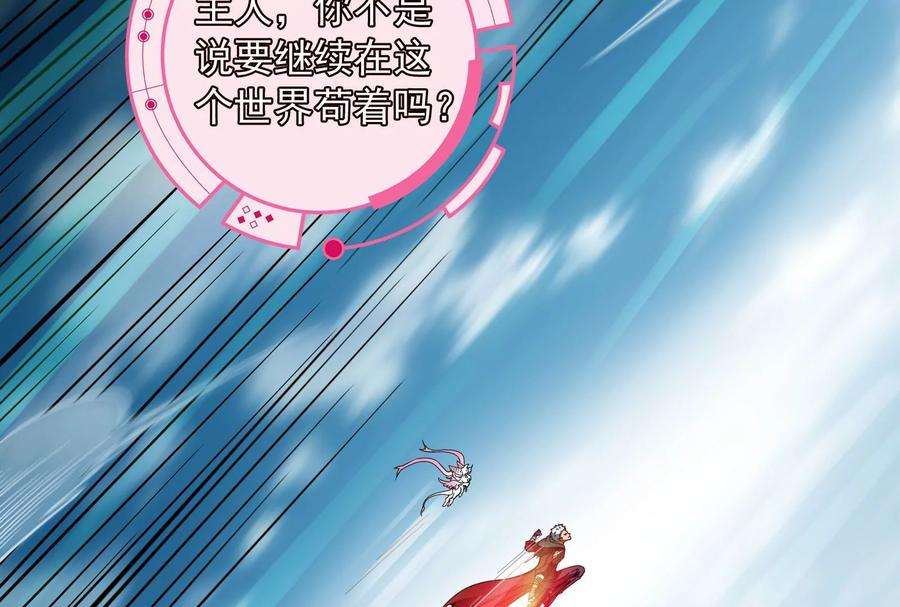 打爆诸天81话 欧文VS终焉小队