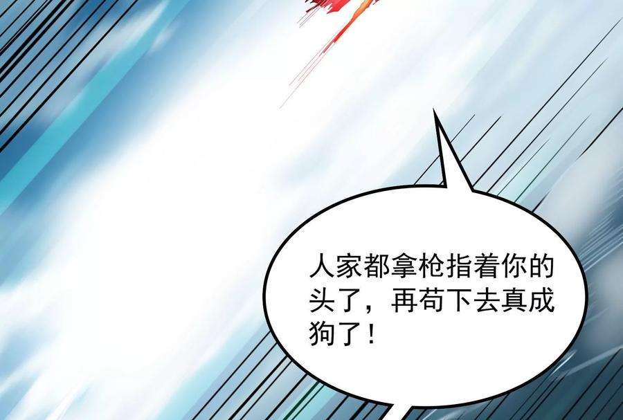 打爆诸天81话 欧文VS终焉小队
