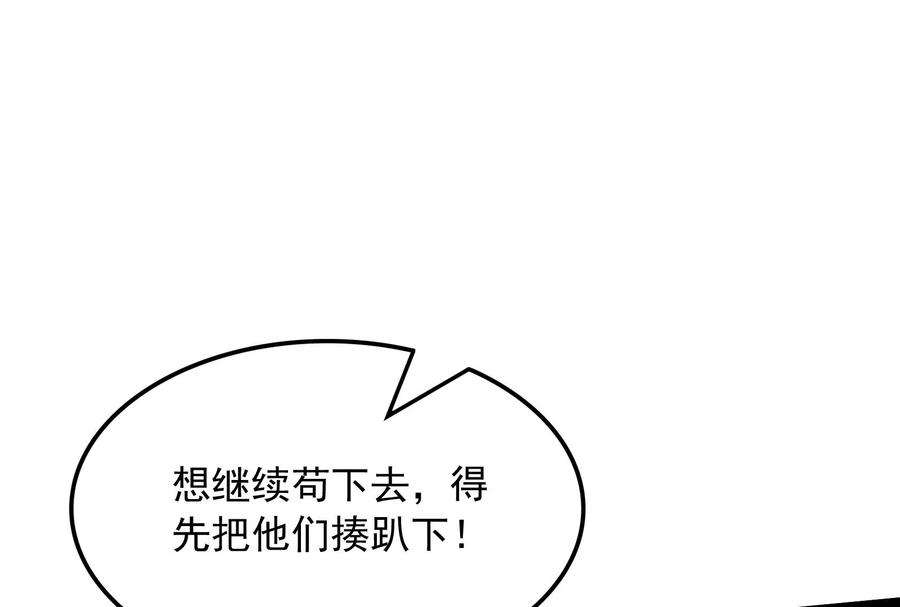 打爆诸天81话 欧文VS终焉小队