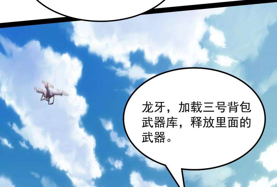 打爆诸天81话 欧文VS终焉小队