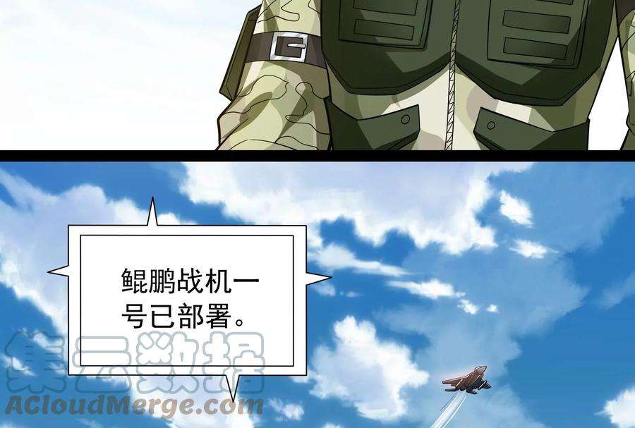 打爆诸天81话 欧文VS终焉小队