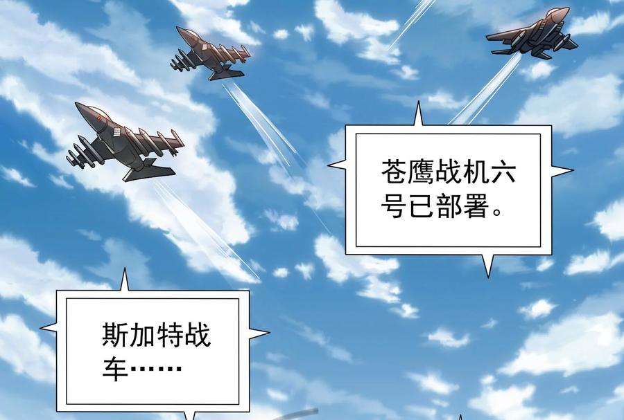 打爆诸天81话 欧文VS终焉小队