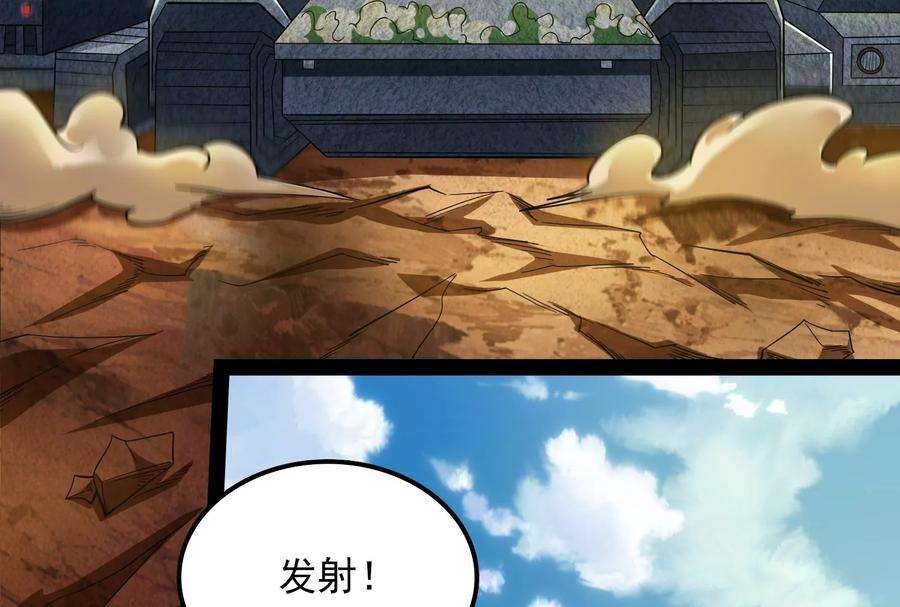 打爆诸天81话 欧文VS终焉小队