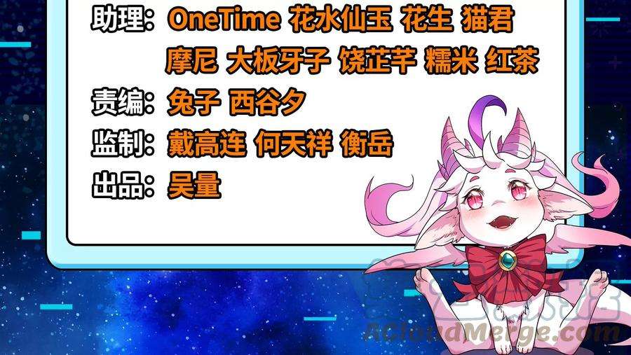 打爆诸天81话 欧文VS终焉小队