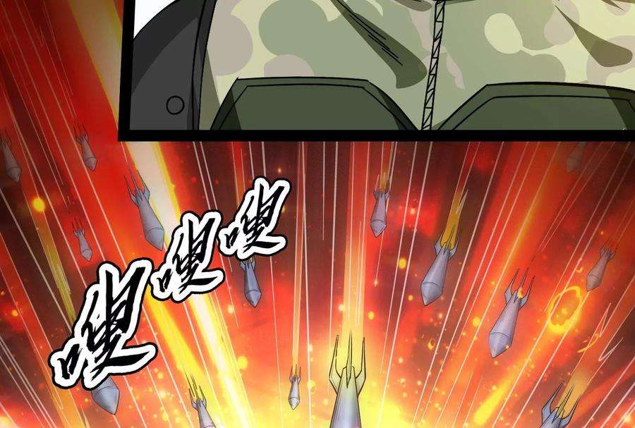 打爆诸天81话 欧文VS终焉小队