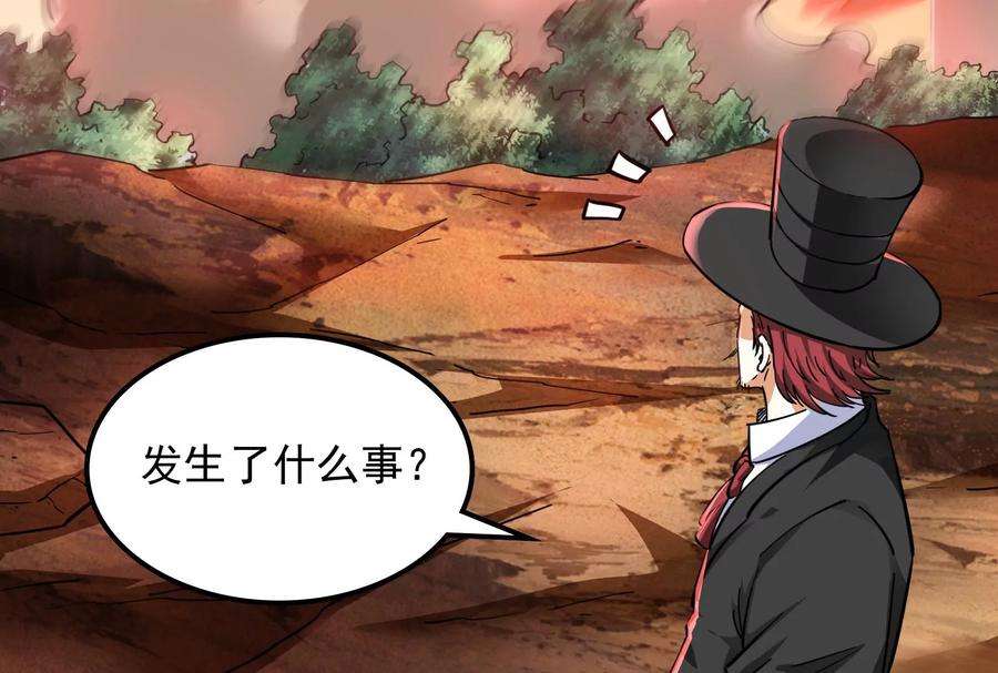 打爆诸天81话 欧文VS终焉小队