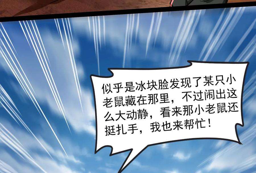 打爆诸天81话 欧文VS终焉小队