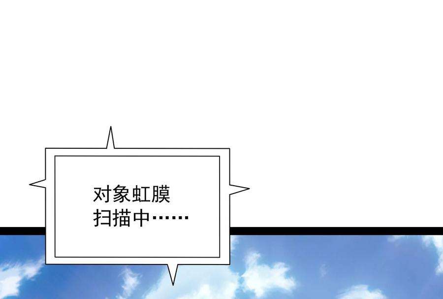 打爆诸天81话 欧文VS终焉小队