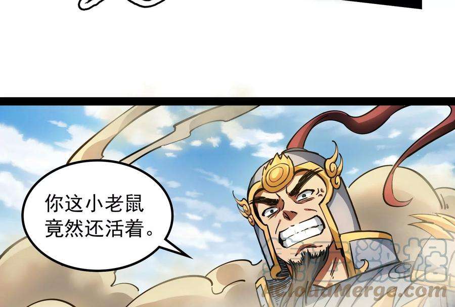 打爆诸天81话 欧文VS终焉小队