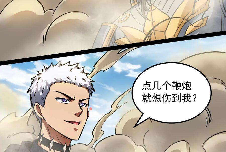 打爆诸天81话 欧文VS终焉小队