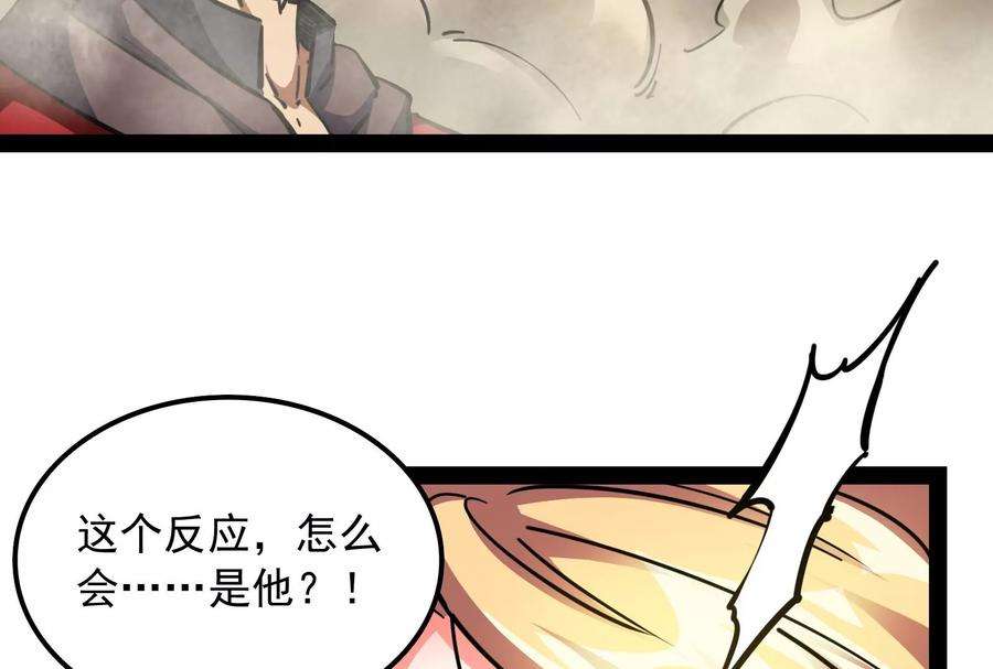 打爆诸天81话 欧文VS终焉小队