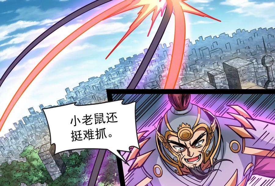 打爆诸天81话 欧文VS终焉小队