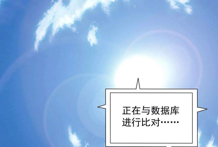 打爆诸天81话 欧文VS终焉小队