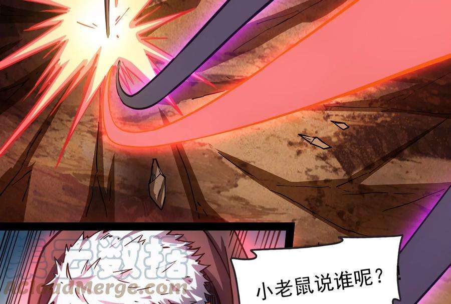 打爆诸天81话 欧文VS终焉小队