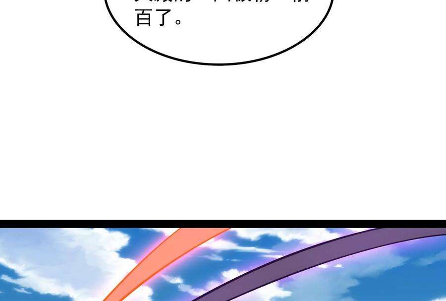 打爆诸天81话 欧文VS终焉小队