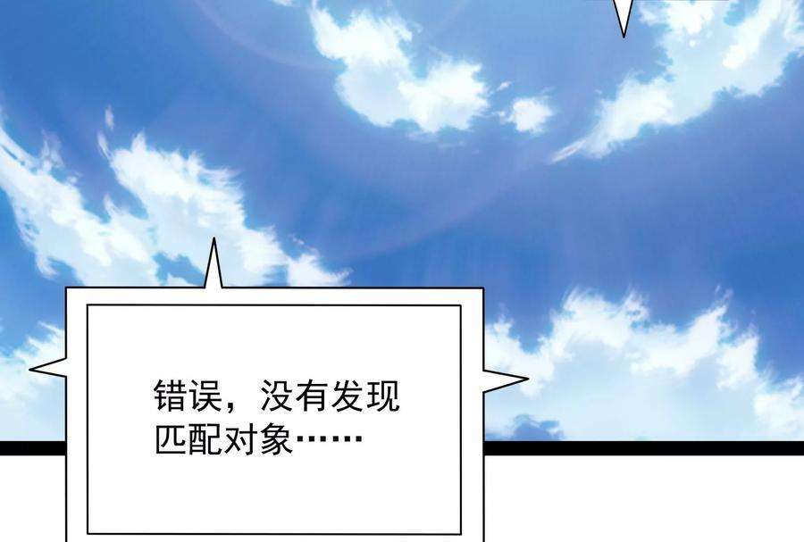 打爆诸天81话 欧文VS终焉小队