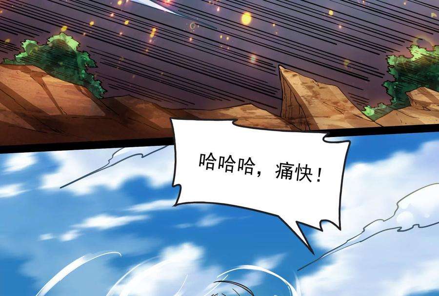 打爆诸天81话 欧文VS终焉小队