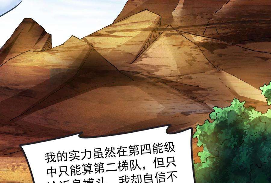 打爆诸天81话 欧文VS终焉小队