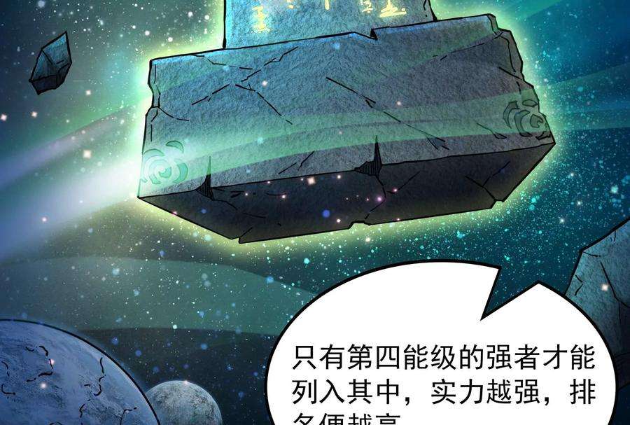 打爆诸天81话 欧文VS终焉小队
