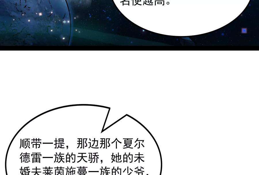 打爆诸天81话 欧文VS终焉小队