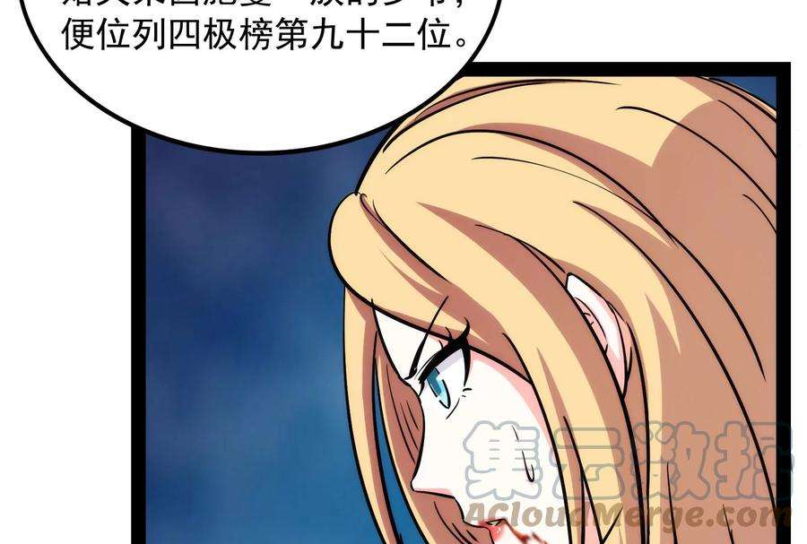 打爆诸天81话 欧文VS终焉小队
