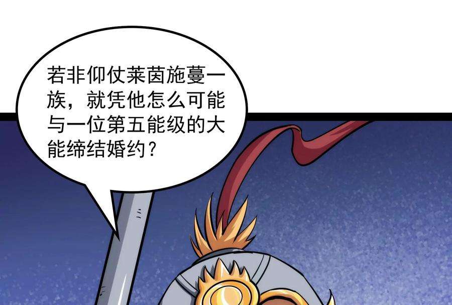 打爆诸天81话 欧文VS终焉小队