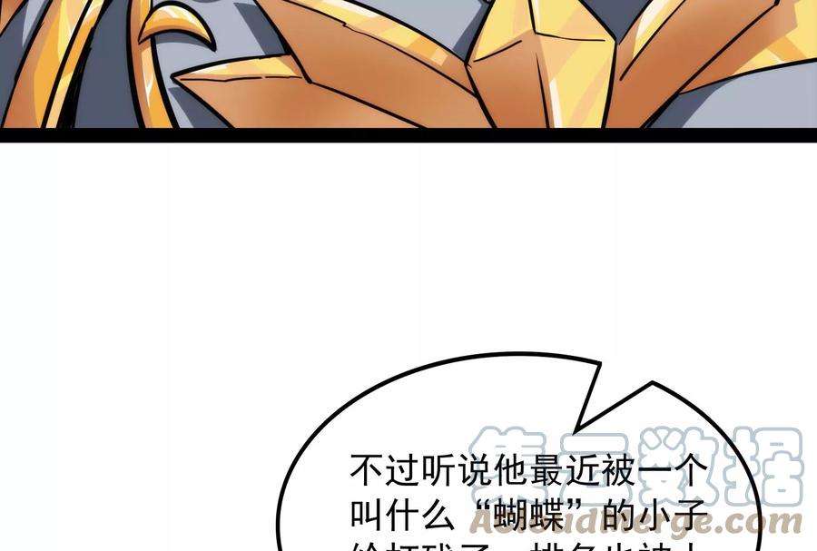 打爆诸天81话 欧文VS终焉小队