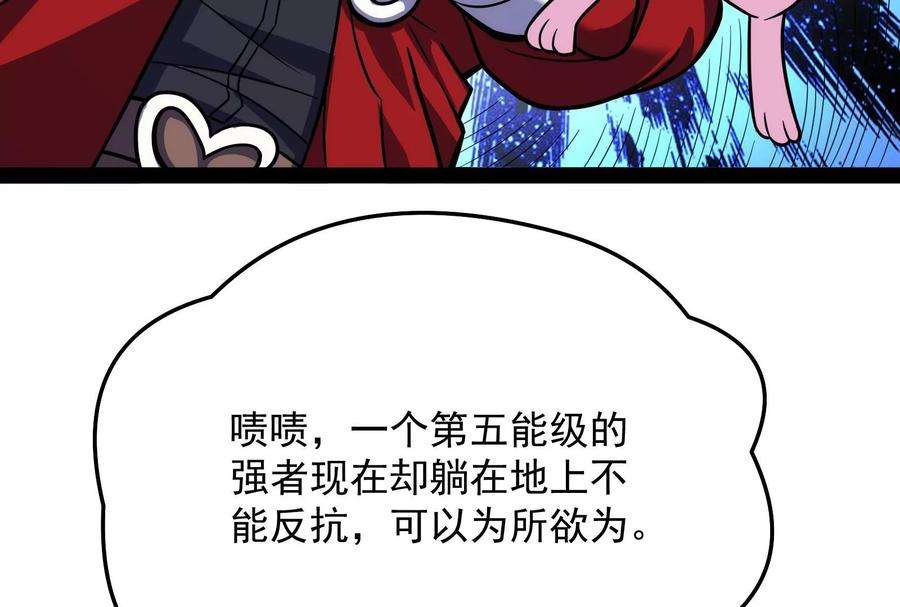 打爆诸天82话 任务：干掉女娲