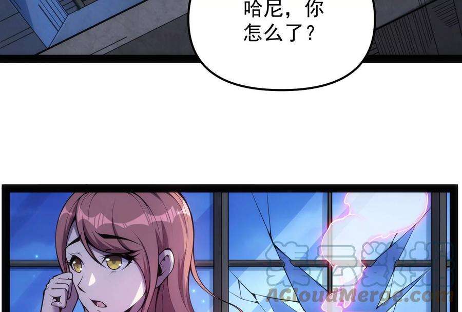 打爆诸天82话 任务：干掉女娲