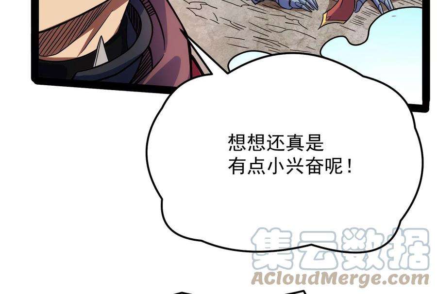 打爆诸天82话 任务：干掉女娲