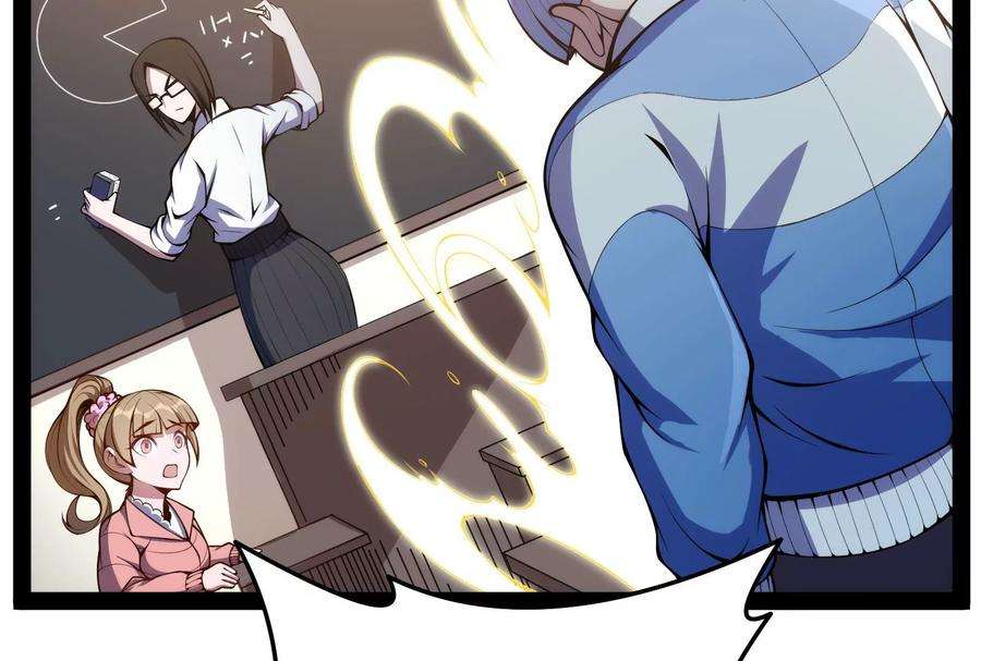 打爆诸天82话 任务：干掉女娲