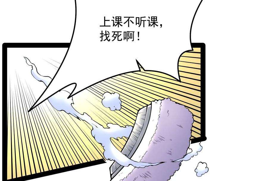 打爆诸天82话 任务：干掉女娲