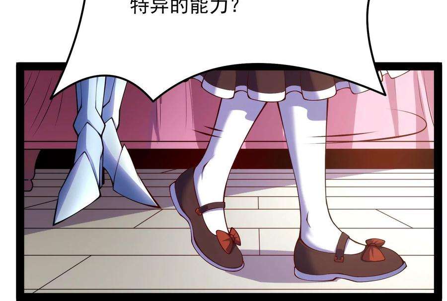 打爆诸天82话 任务：干掉女娲