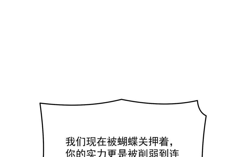 打爆诸天82话 任务：干掉女娲