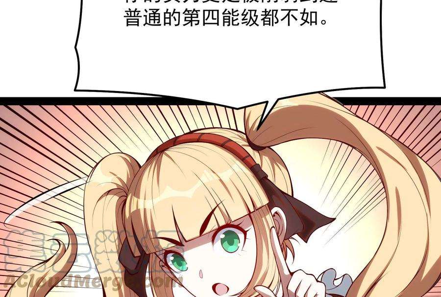打爆诸天82话 任务：干掉女娲