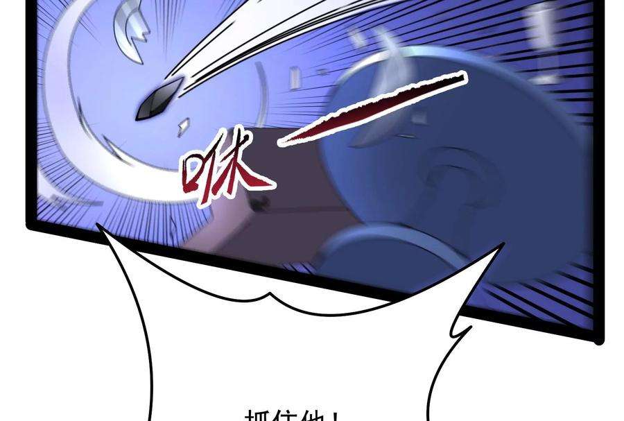 打爆诸天82话 任务：干掉女娲