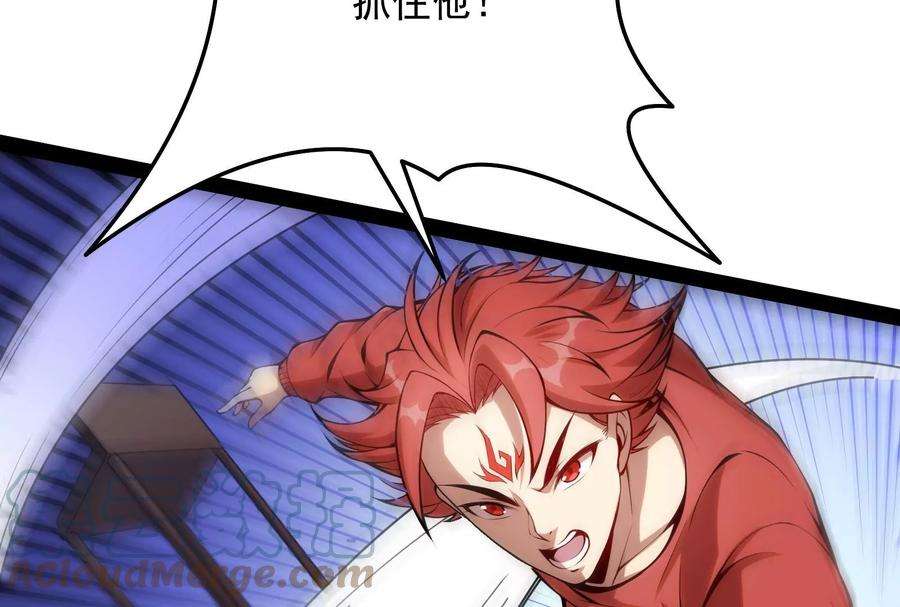 打爆诸天82话 任务：干掉女娲