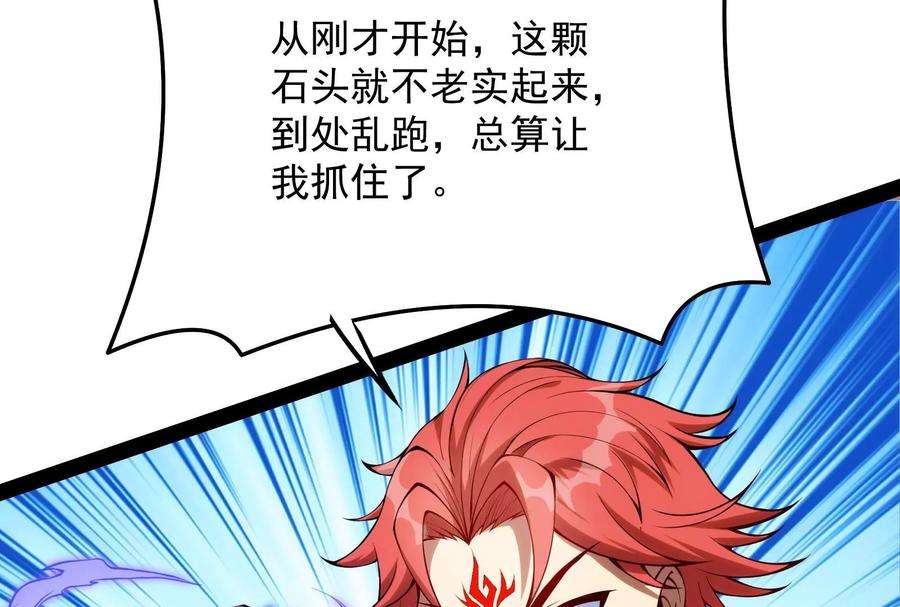 打爆诸天82话 任务：干掉女娲