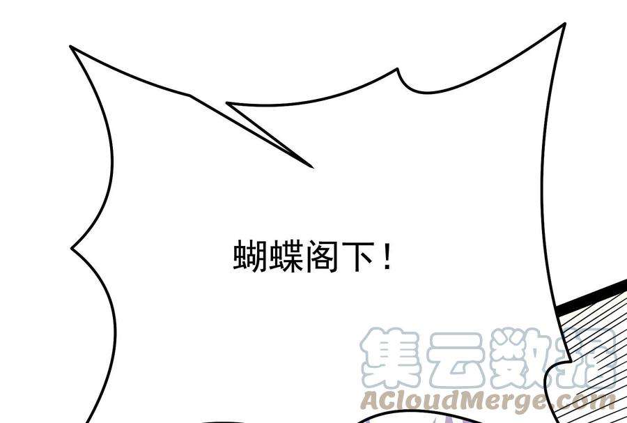 打爆诸天82话 任务：干掉女娲