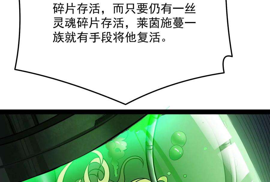 打爆诸天82话 任务：干掉女娲