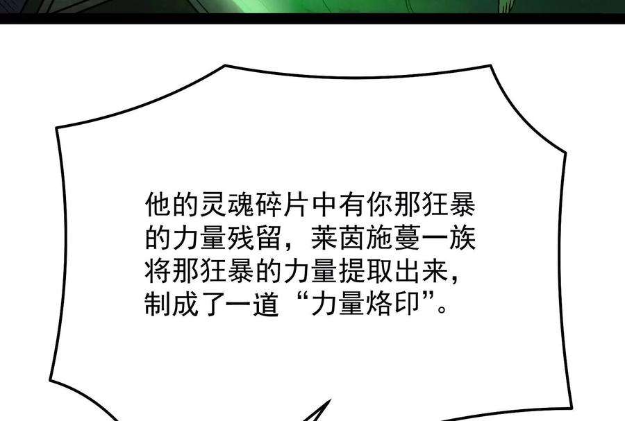 打爆诸天82话 任务：干掉女娲