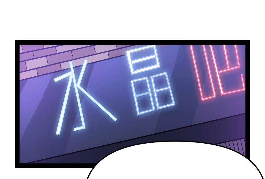 打爆诸天82话 任务：干掉女娲